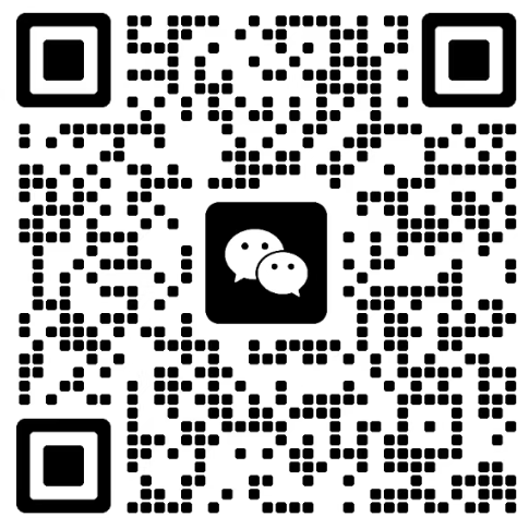 企业微信客服二维码