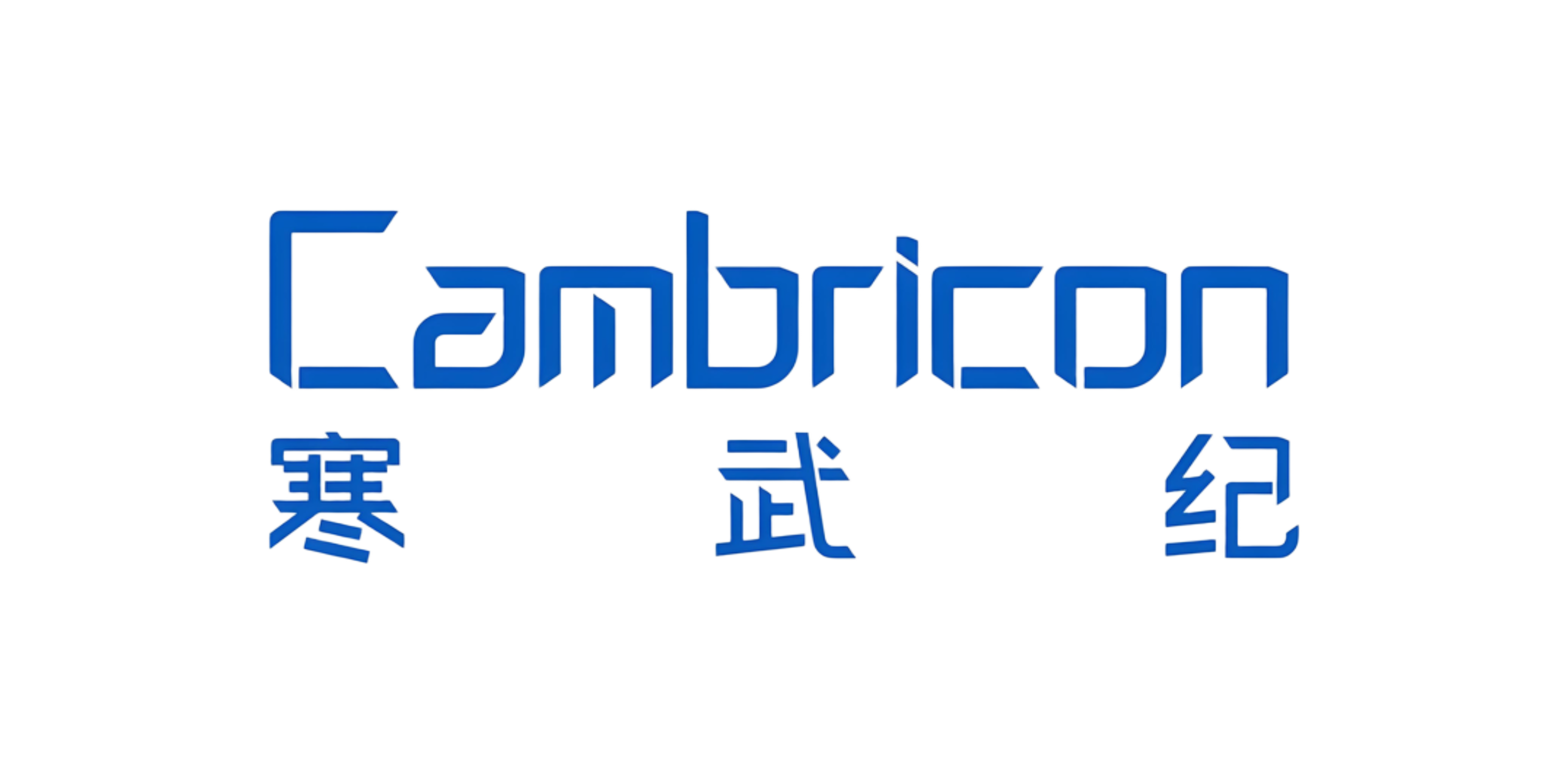 寒武纪