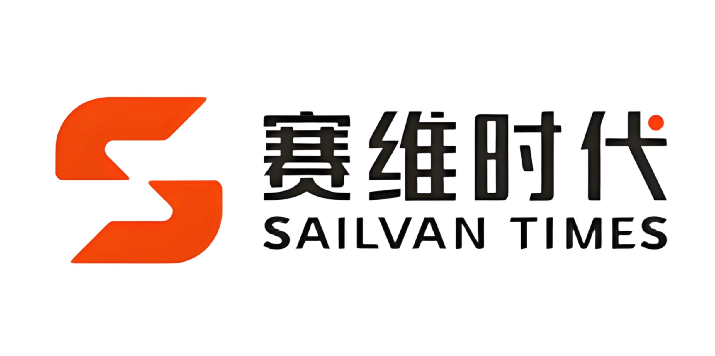 赛维时代