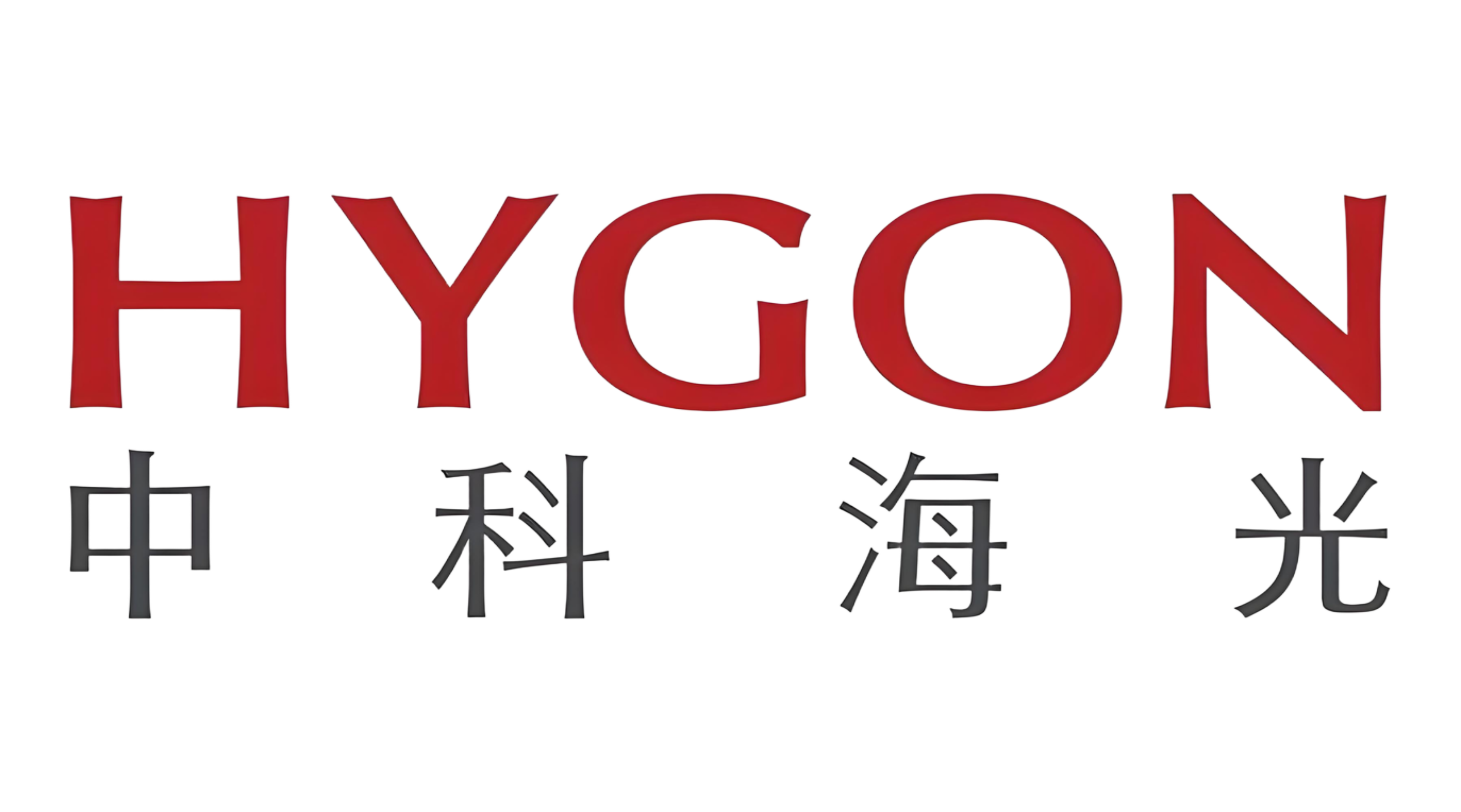 中科海光