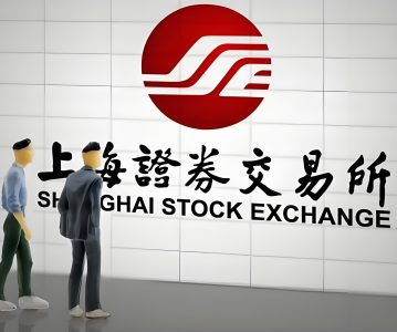 上海证券交易所上市公司创业投资基金股东减持股份实施细则（2020年修订）