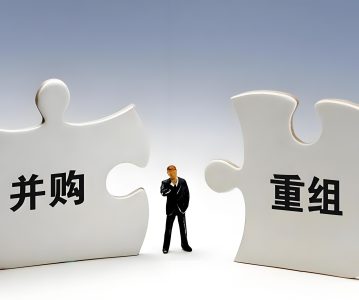 上市公司收购管理办法 (2020年3月修订）