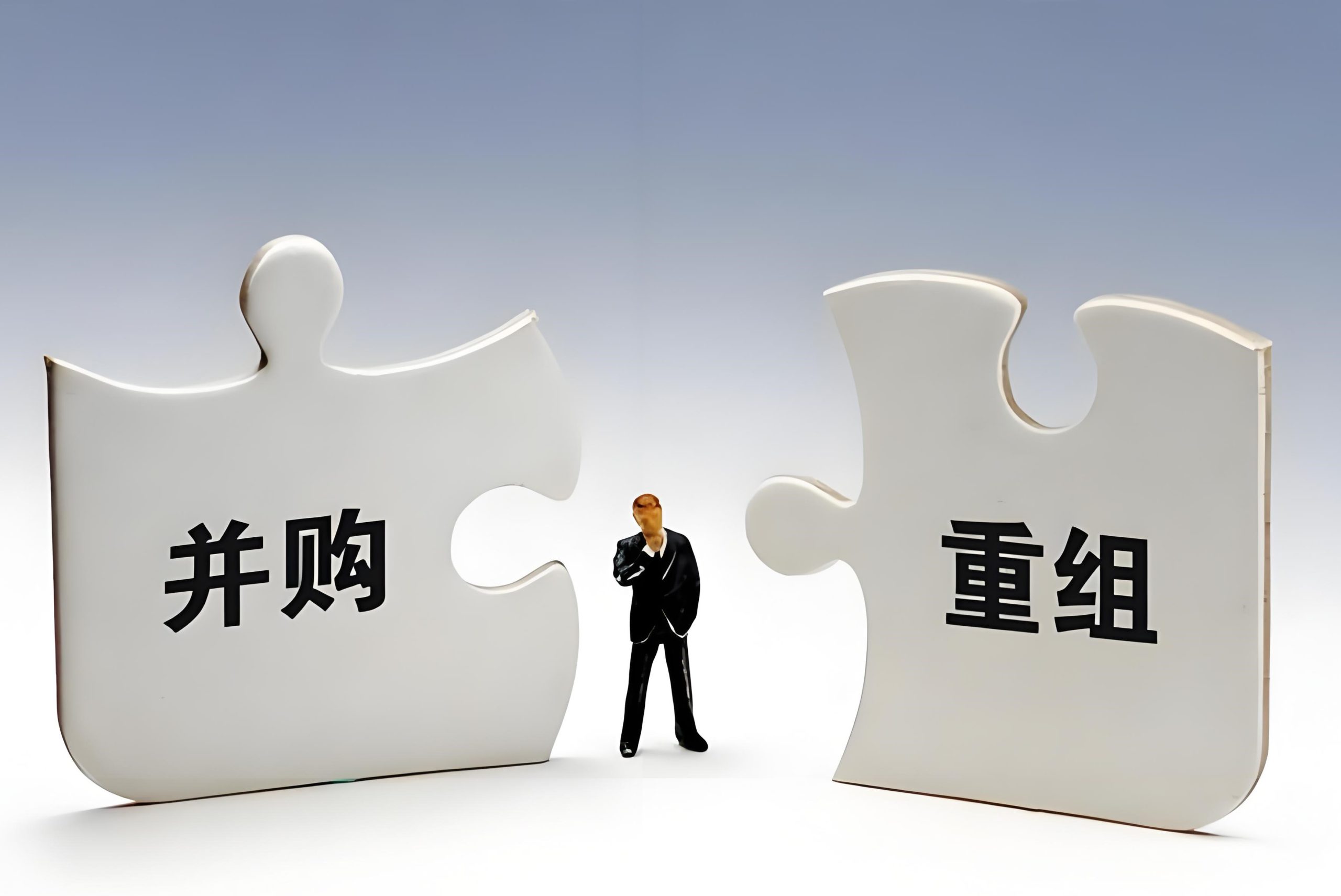 上市公司收购管理办法 (2020年3月修订）