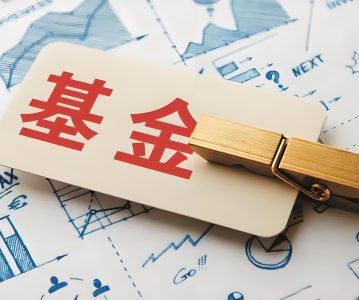 上市公司创业投资基金股东减持股份的特别规定 （2020年修订）