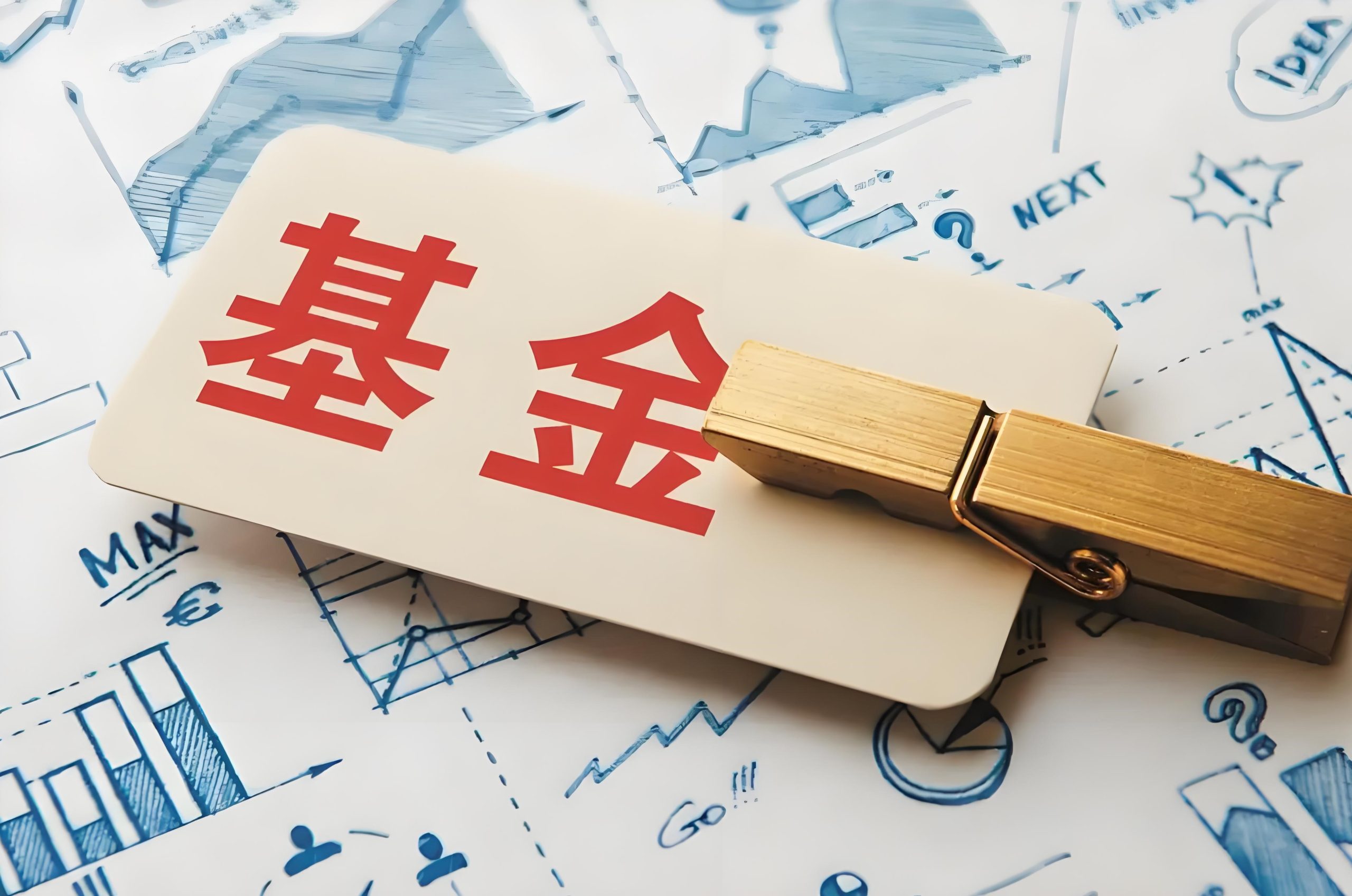 上市公司创业投资基金股东减持股份的特别规定 （2020年修订）