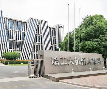 000584 哈工智能：关于公司高管误操作导致违规减持股份并致歉的公告