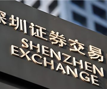 深圳证券交易所交易规则 （2023年2月修订）