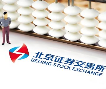 北京证券交易所上市公司证券发行业务办理指南第3号——向原股东配售股【北证公告〔2023〕24号】（ 2023年2月17日）