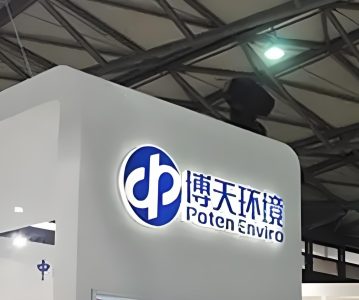 603603 ST博天：博天环境集团股份有限公司关于收到管理人违规减持股份说明及致歉的公告