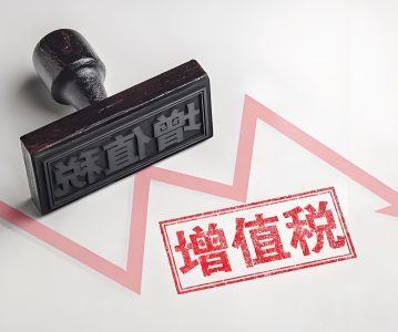 转让股票时，增值税如何计算和申报？