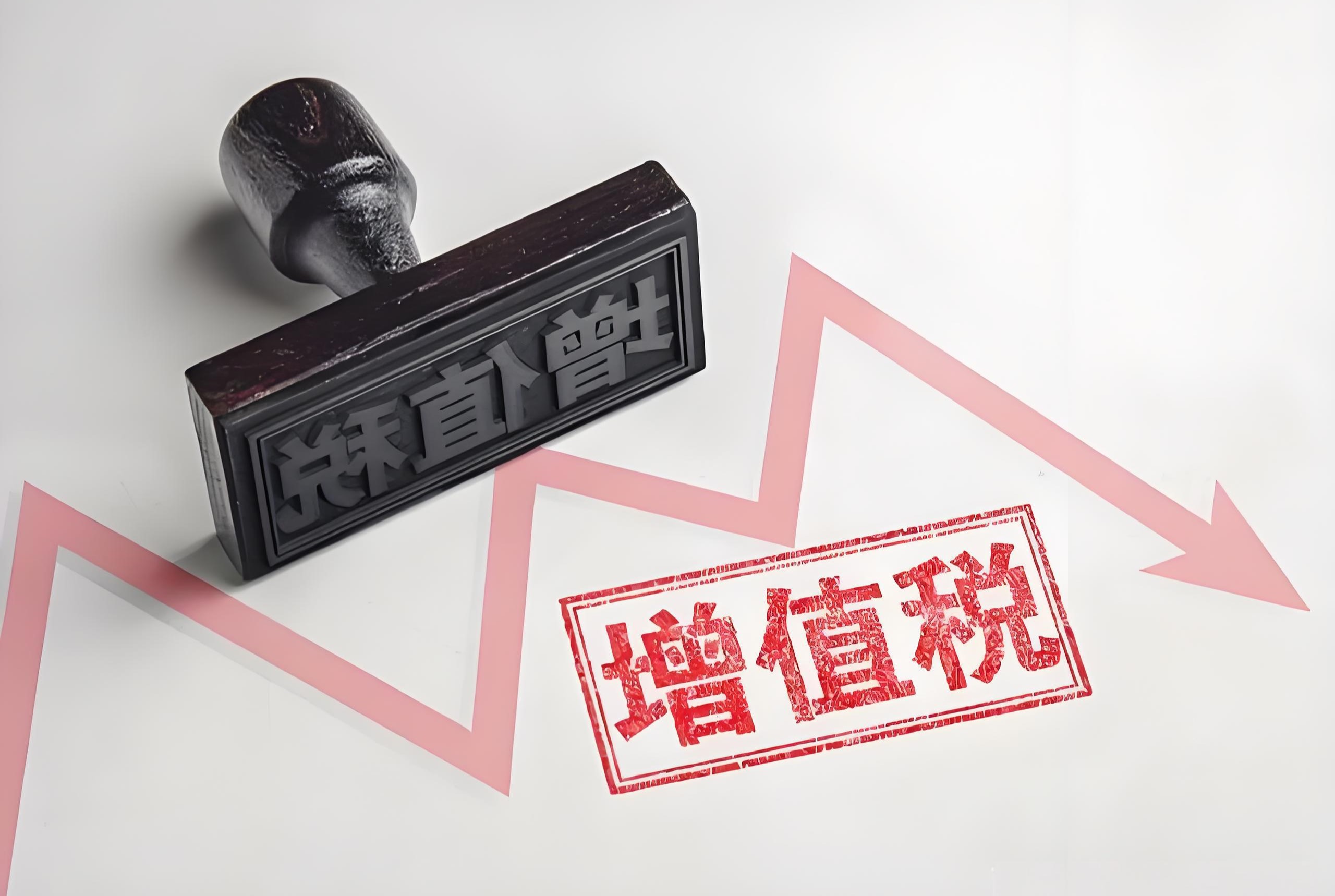 转让股票时，增值税如何计算和申报？
