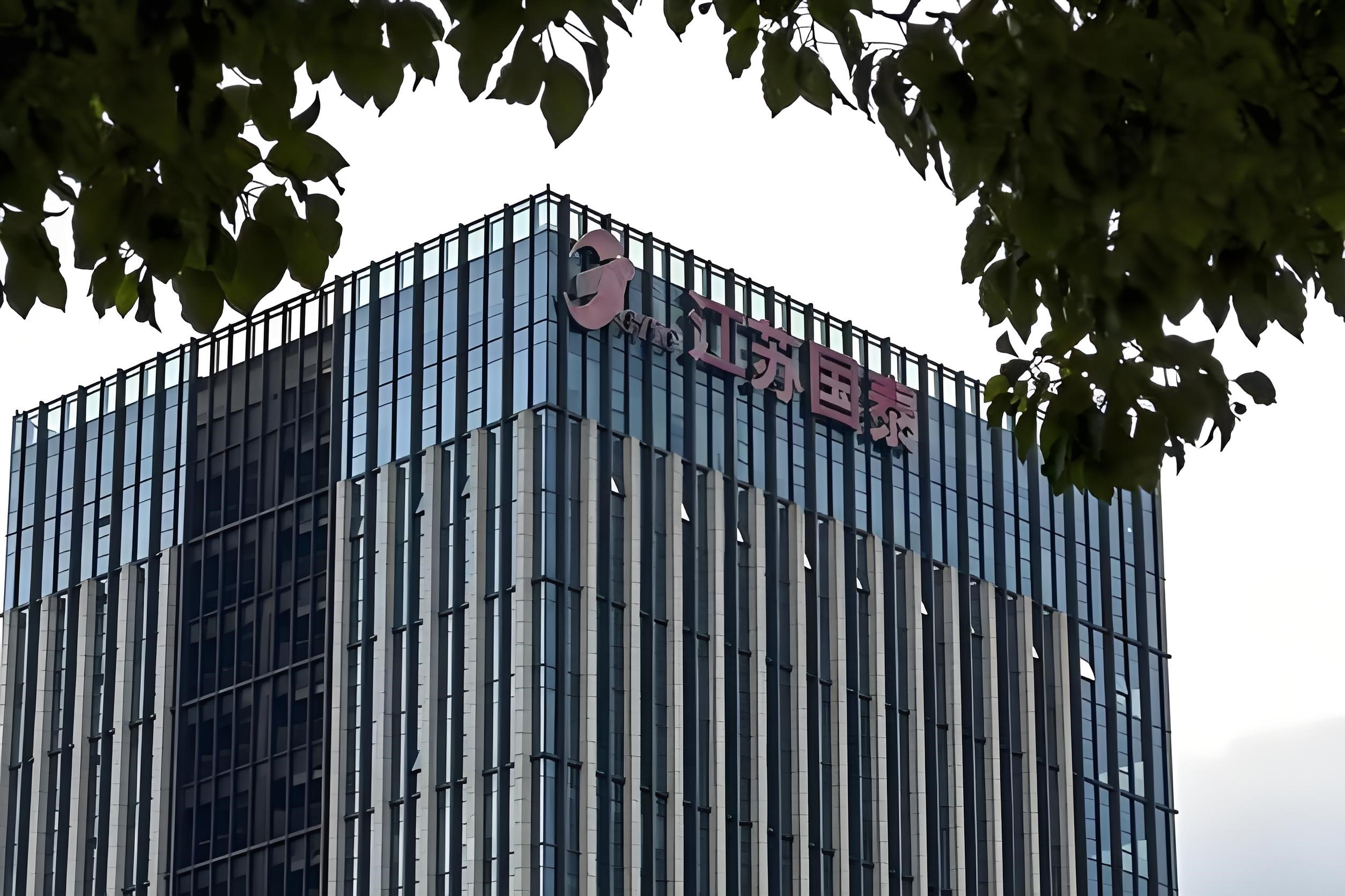 603977 国泰集团：江西国泰集团股份有限公司关于第三大股东违规减持公司股票并致歉的公告