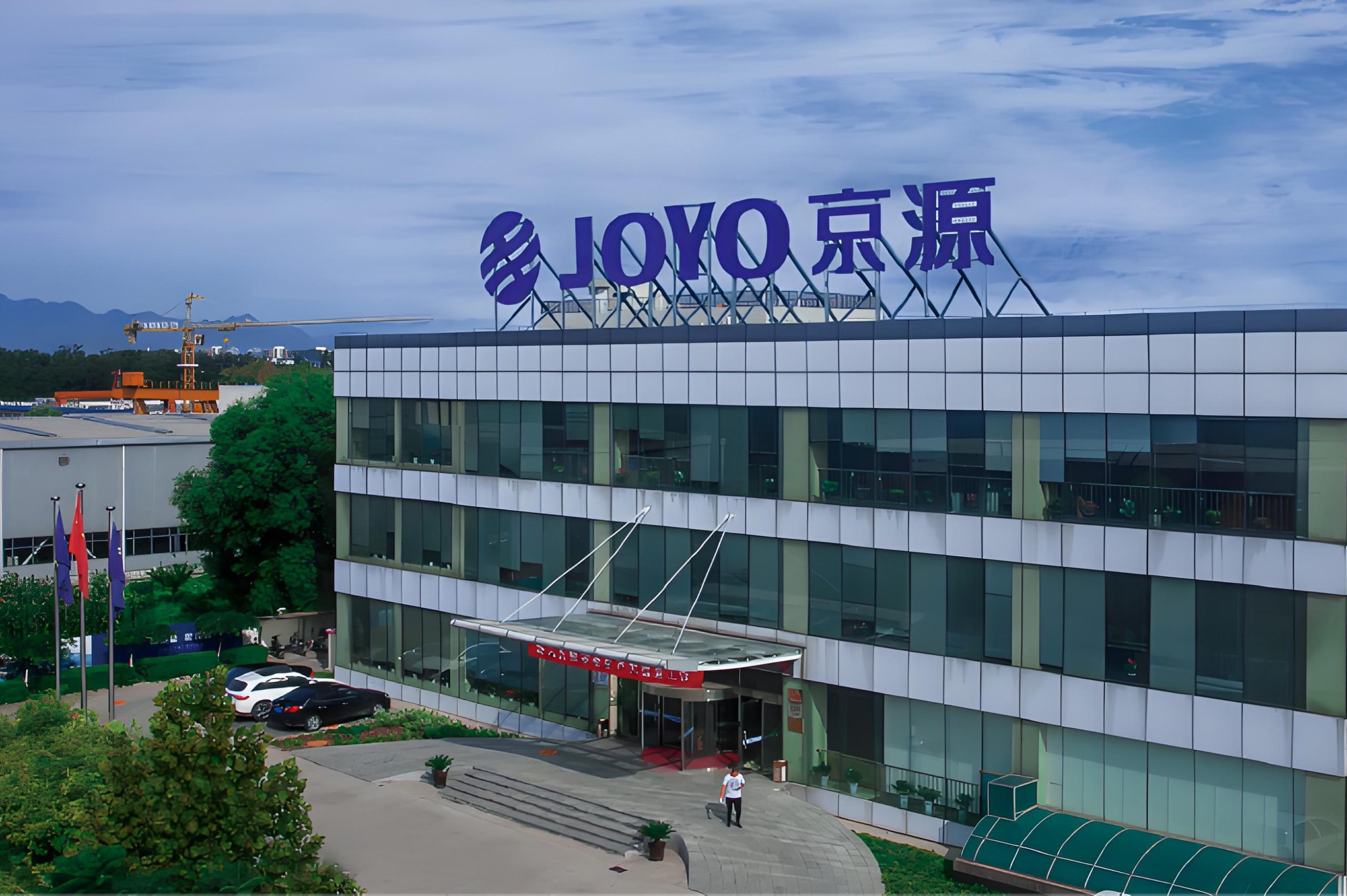 688096 京源环保：关于董事误操作违规减持公司股票及致歉的公告