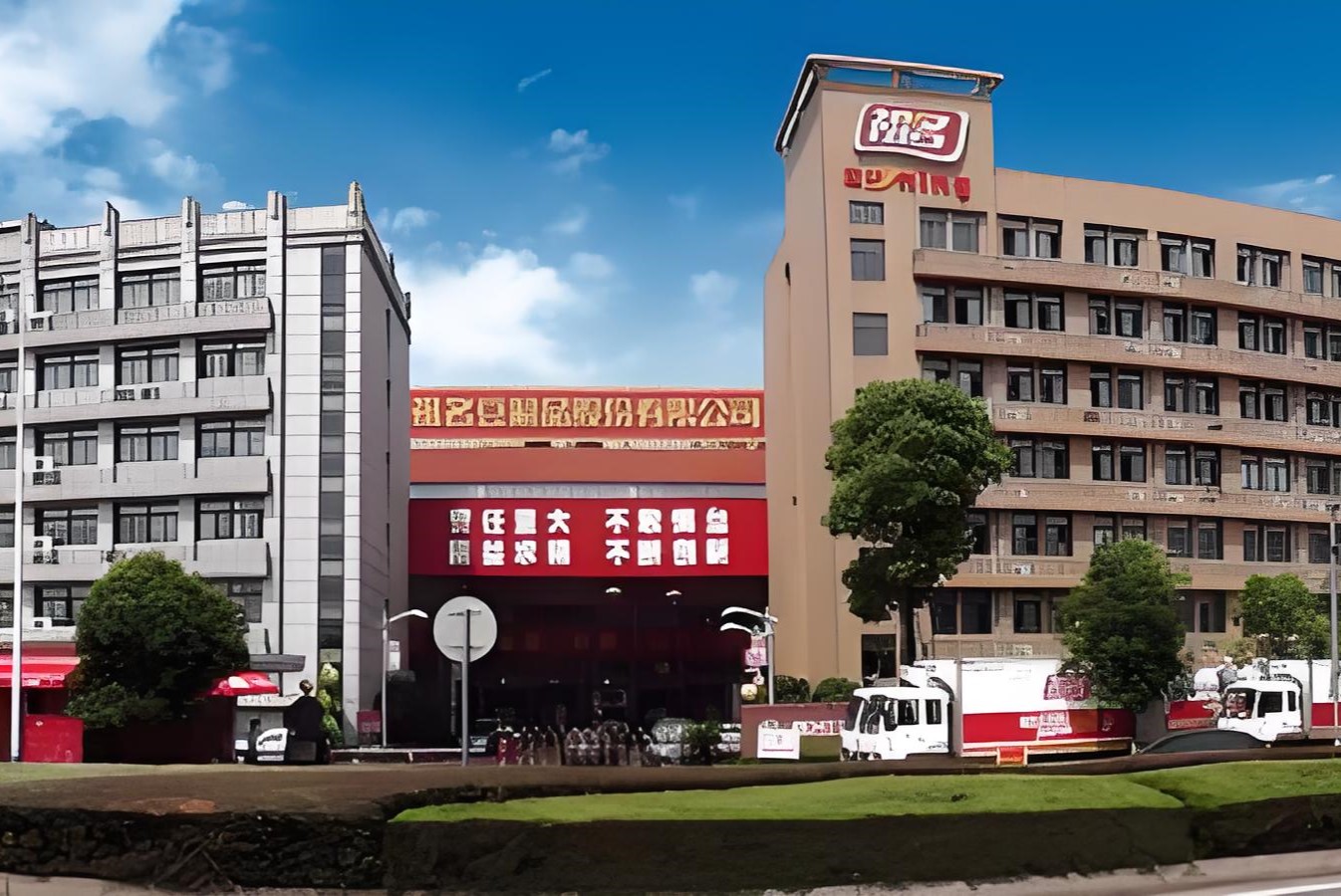 003030 祖名股份：关于持股5%以上股东权益变动的提示性公告暨违规减持的致歉公告