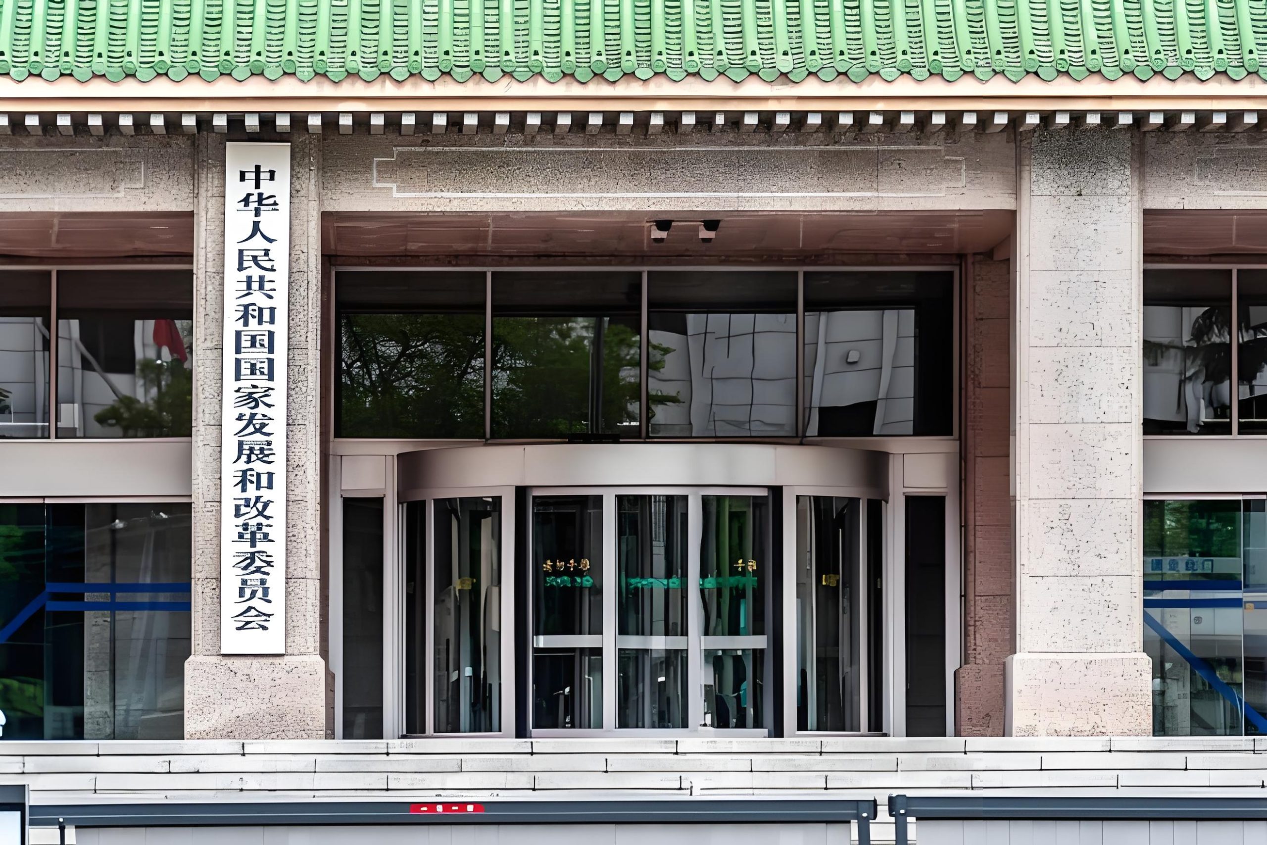 财政部 税务总局 国家发展改革委 中国证监会关于延续实施创业投资企业个人合伙人所得税政策的公告 ( 2023年 第24号）