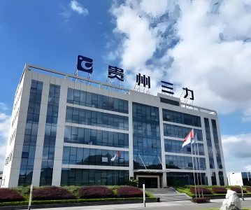 603439 贵州三力：关于股东违规减持公司股票及致歉的公告