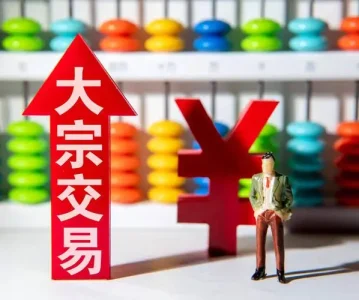 2023年股票大宗交易行业研究分析