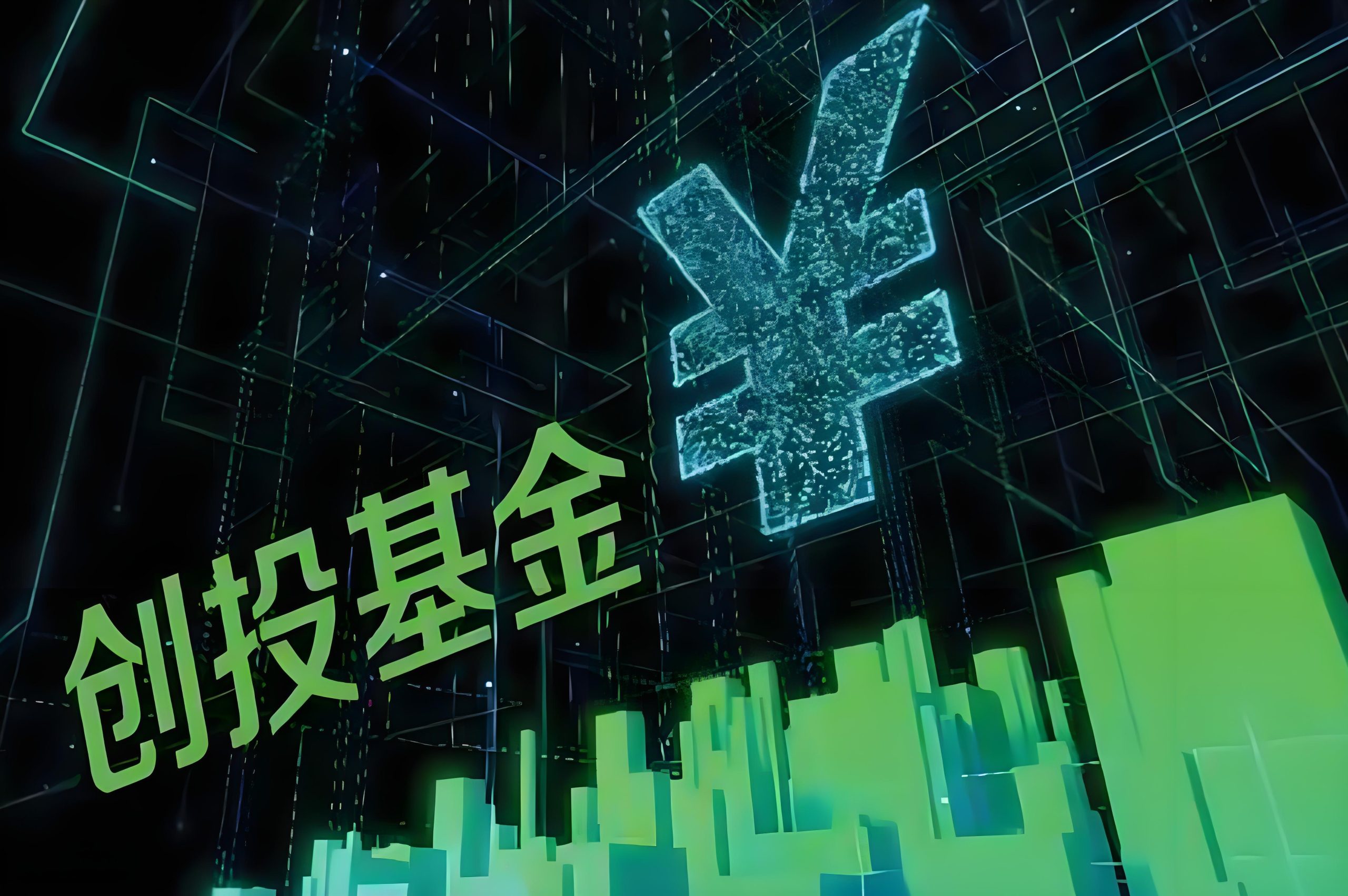 创投基金丨关于实物分配股票涉税处理