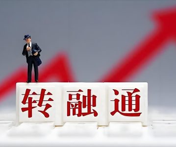 神秘的转融通，应不应该算作减持？