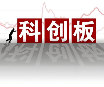 科创版丨科创板股东减持需要注意的几点规定