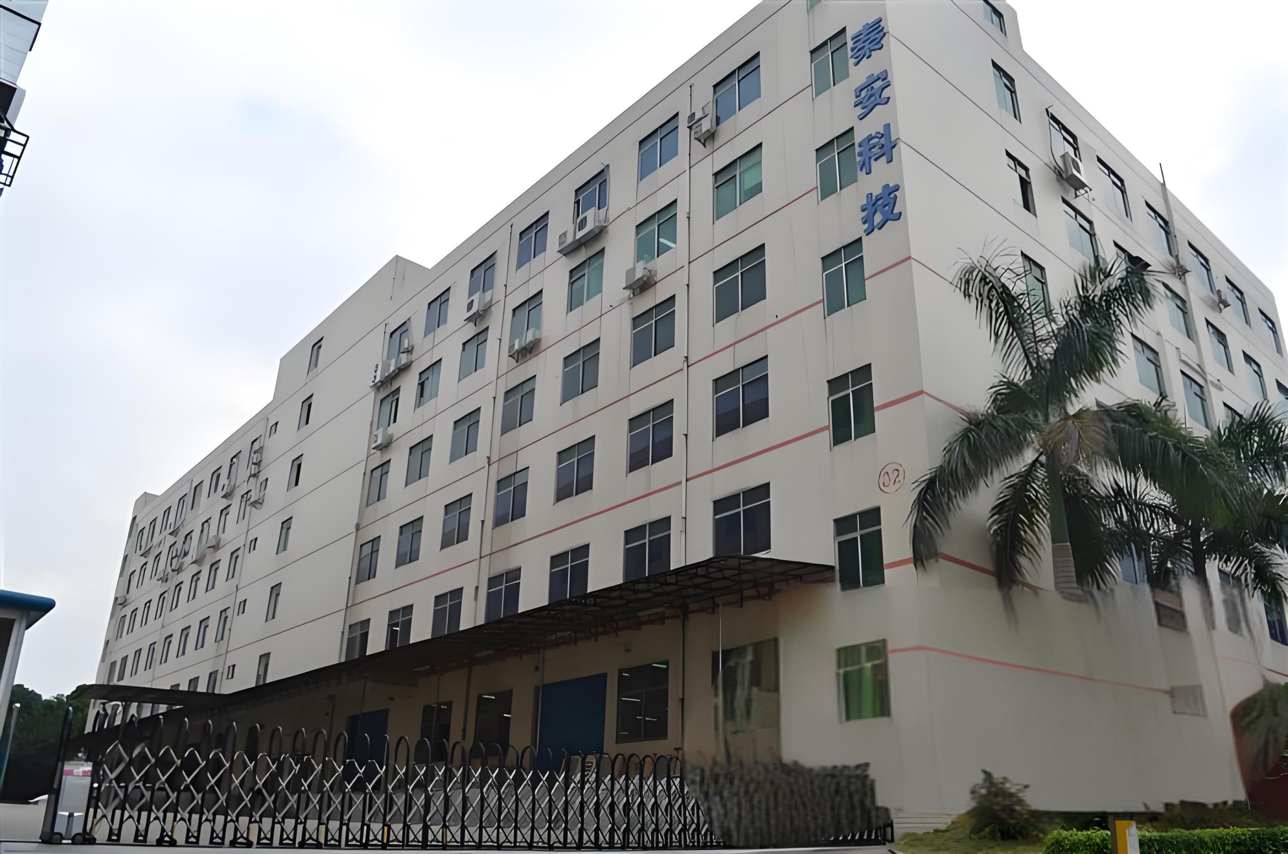 603758 秦安股份：秦安股份关于离任高级管理人员违规减持公司股票及致歉的公告