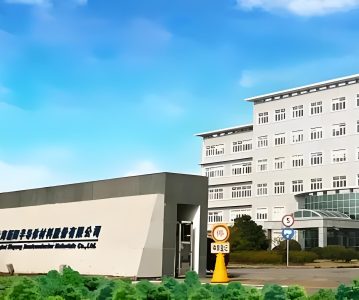 300236上海新阳：关于公司违规减持股份致歉并承诺购回的公告