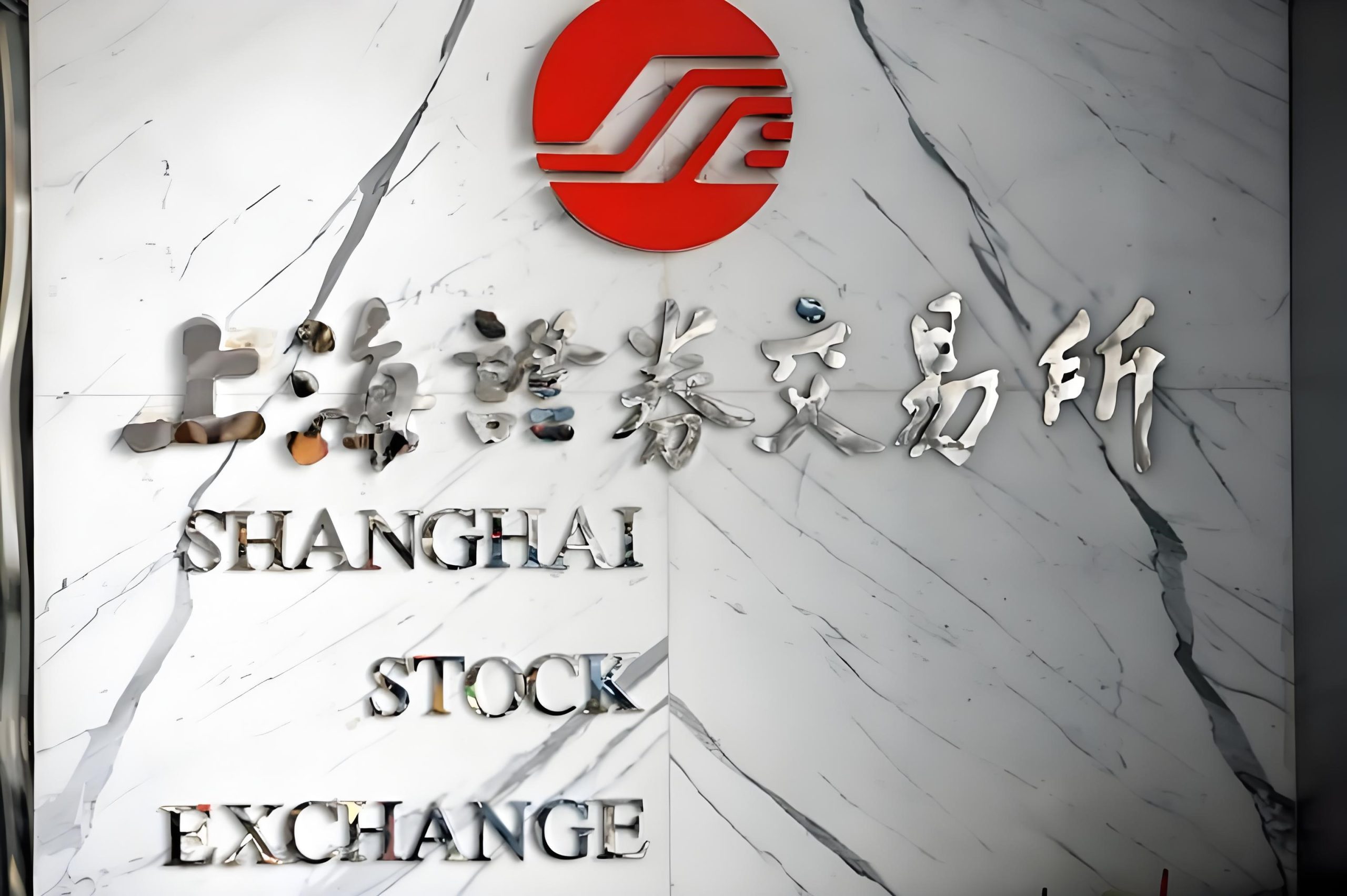 上海证券交易所上市公司股份协议转让业务办理指南（2024年5月修订）