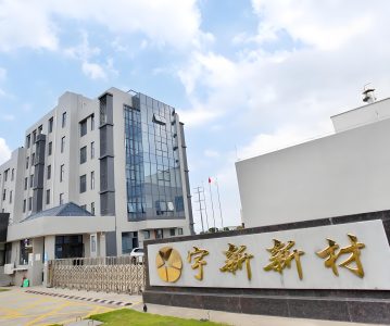 002986 宇新股份：关于股东违规减持的《整改报告》及致歉的公告
