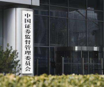 证监会上市公司股东减持股份管理暂行办法 【第224号令】（2024年5月修订）