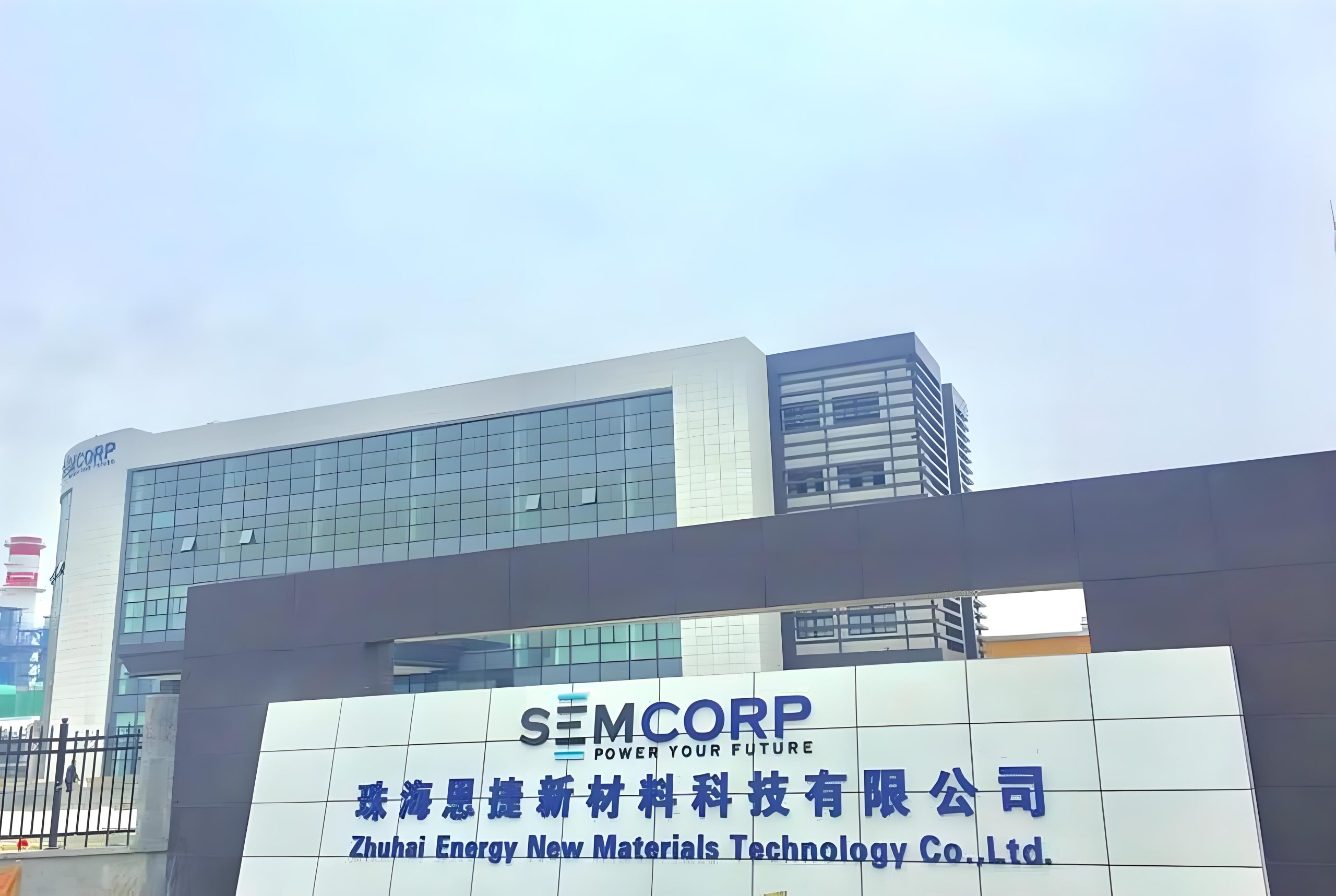 002812 恩捷股份：关于实际控制人违规减持致歉并承诺购回的公告