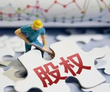 案例丨董监高间接持股，可以协议转让吗？