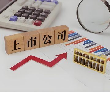 证券期货法律适用意见第19号——《上市公司收购管理办法》第十三条、第十四条的适用意见（2025年1月发布）