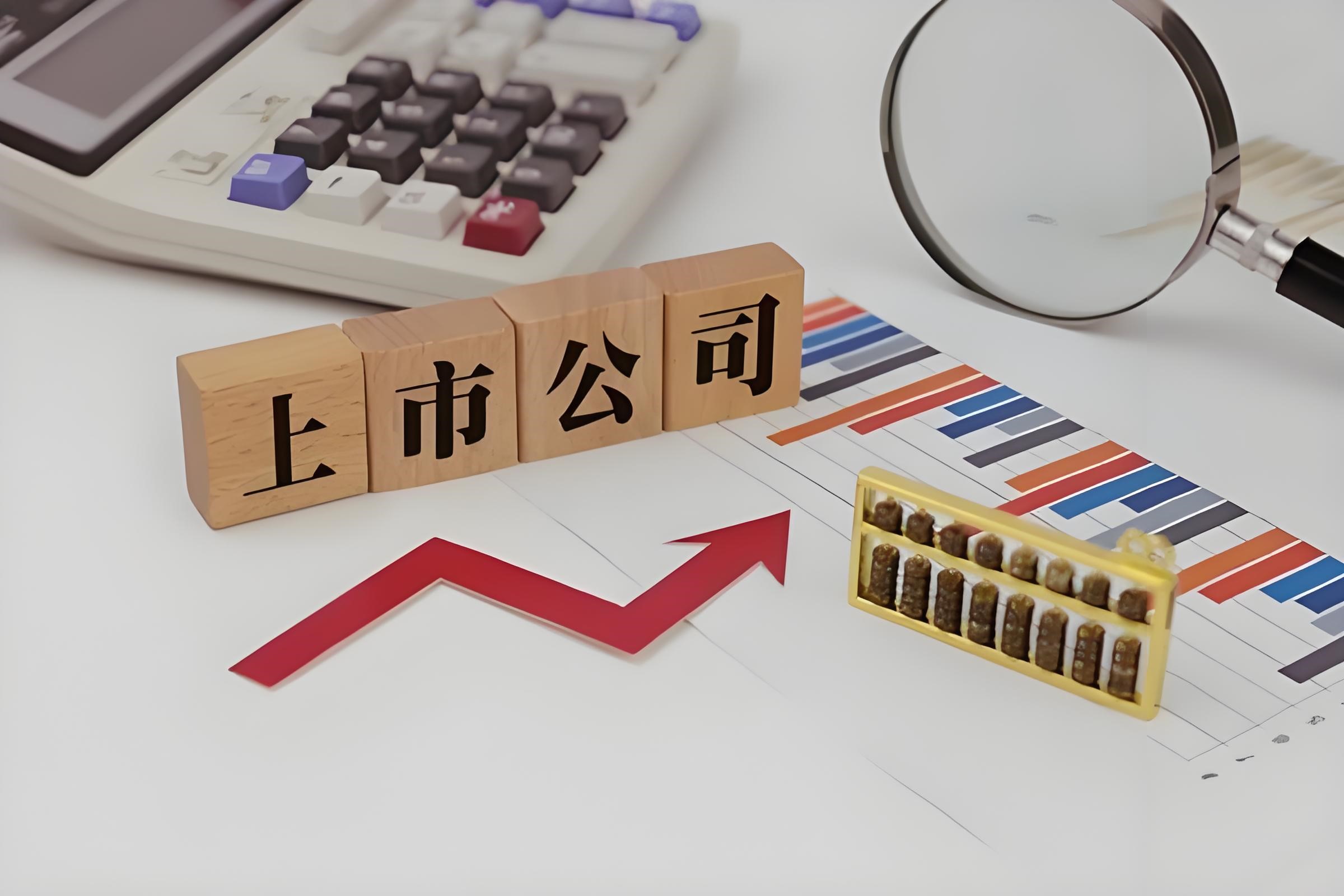 证券期货法律适用意见第19号——《上市公司收购管理办法》第十三条、第十四条的适用意见（2025年1月发布）