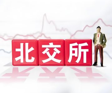北京证券交易所上市公司股份协议转让细则 北证公告〔2025〕7号（2025年3月28日）