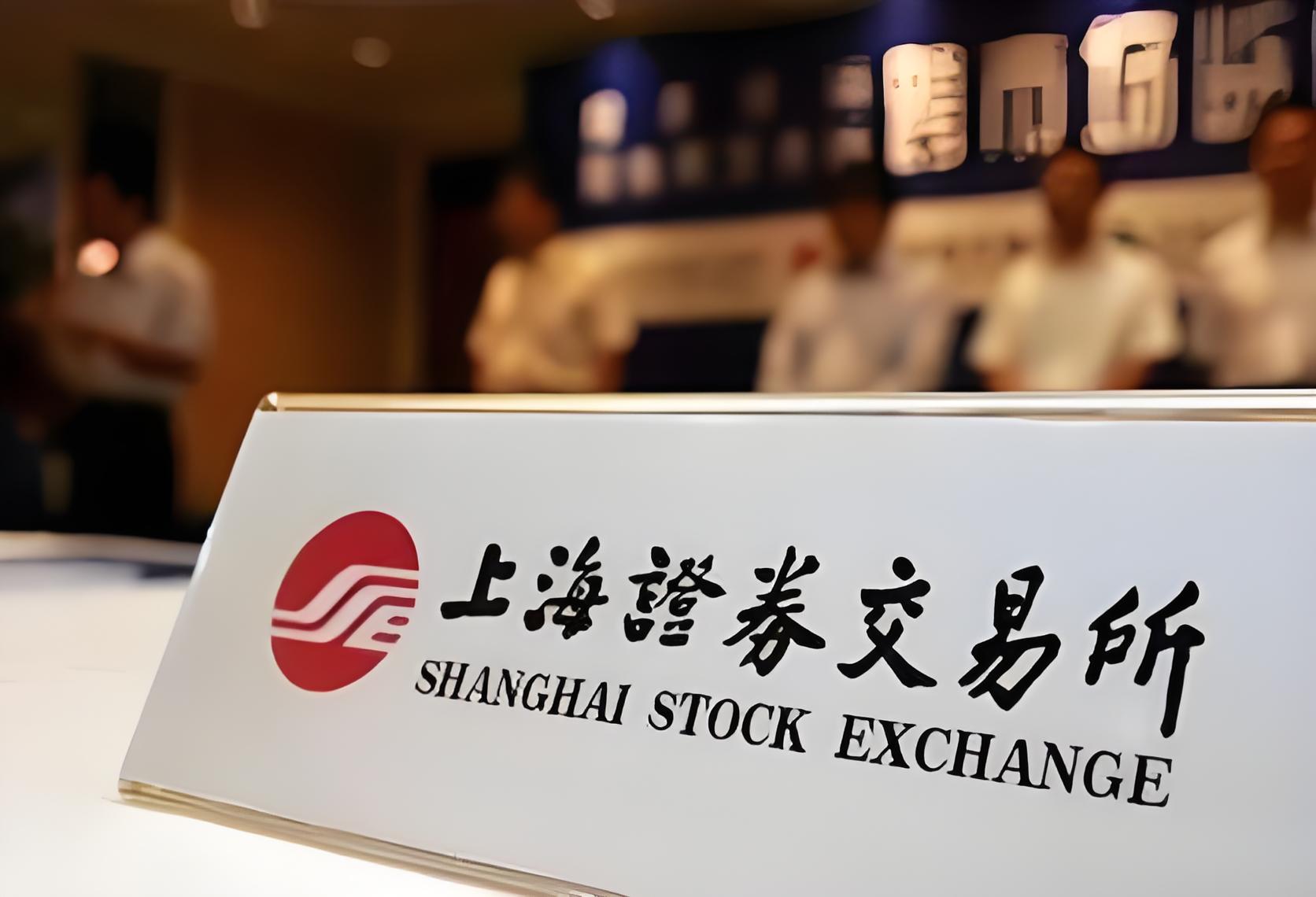 上海证券交易所科创板上市公司自律监管指引第4号——询价转让和配售（2025年3月修订）