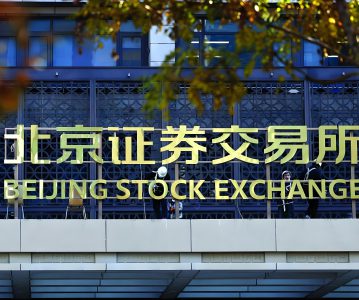 北京证券交易所上市公司股份协议转让细则 北证公告〔2025〕7号（2025年3月28日）