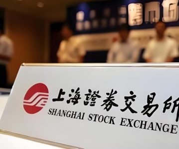 上海证券交易所上市公司证券发行与承销业务实施细则（2025年3月修订）【上证发〔2025〕47号】
