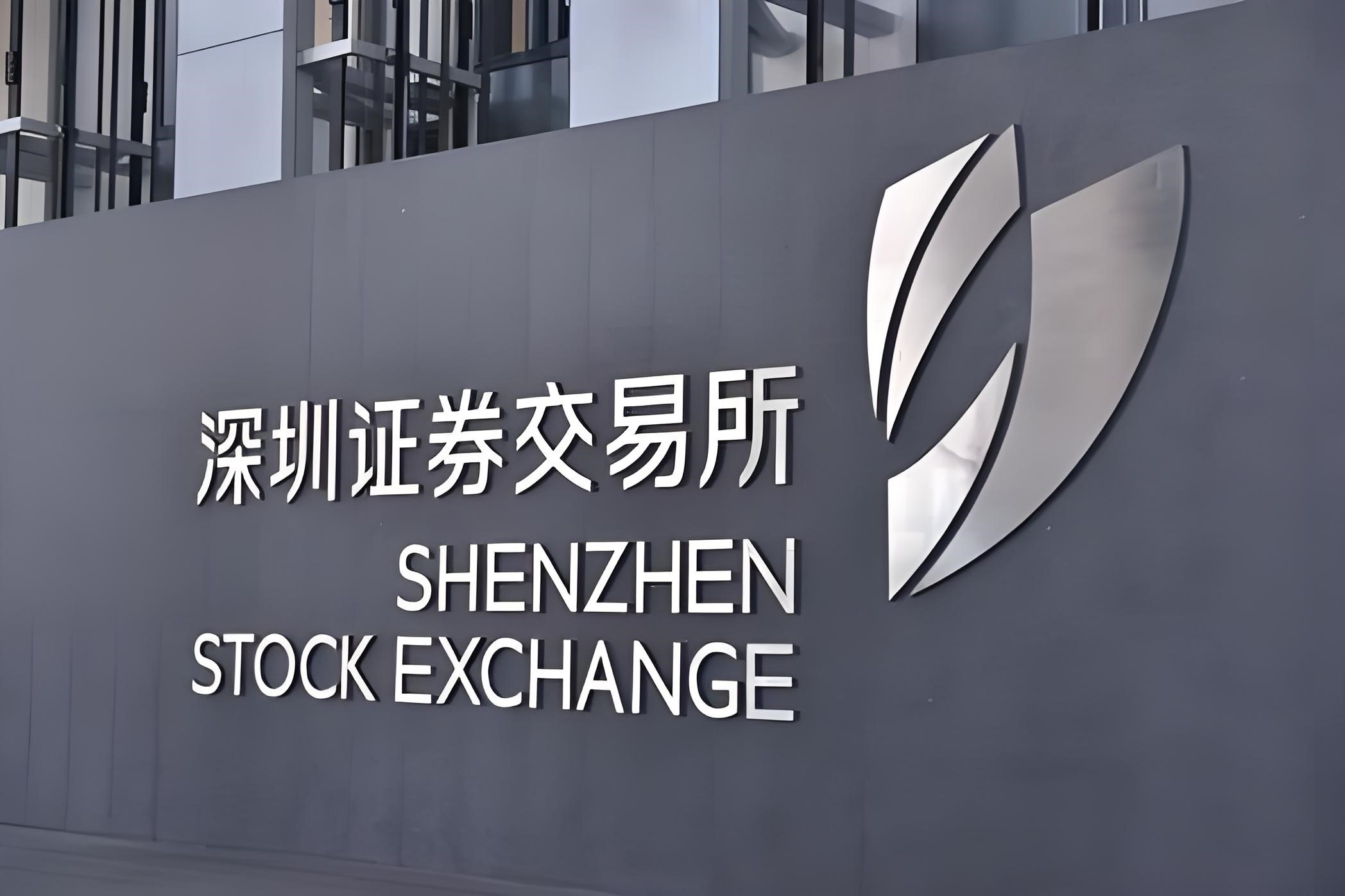 深圳证券交易所创业板股票上市规则 (2025年4月修订）