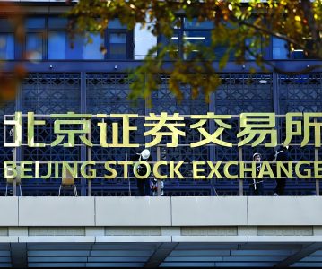 北京证券交易所上市公司持续监管指引第13号——股份变动管理 （2025年4月修订）