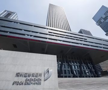 深圳证券交易所上市公司自律监管指引第10号——股份变动管理（2025年4月修订）