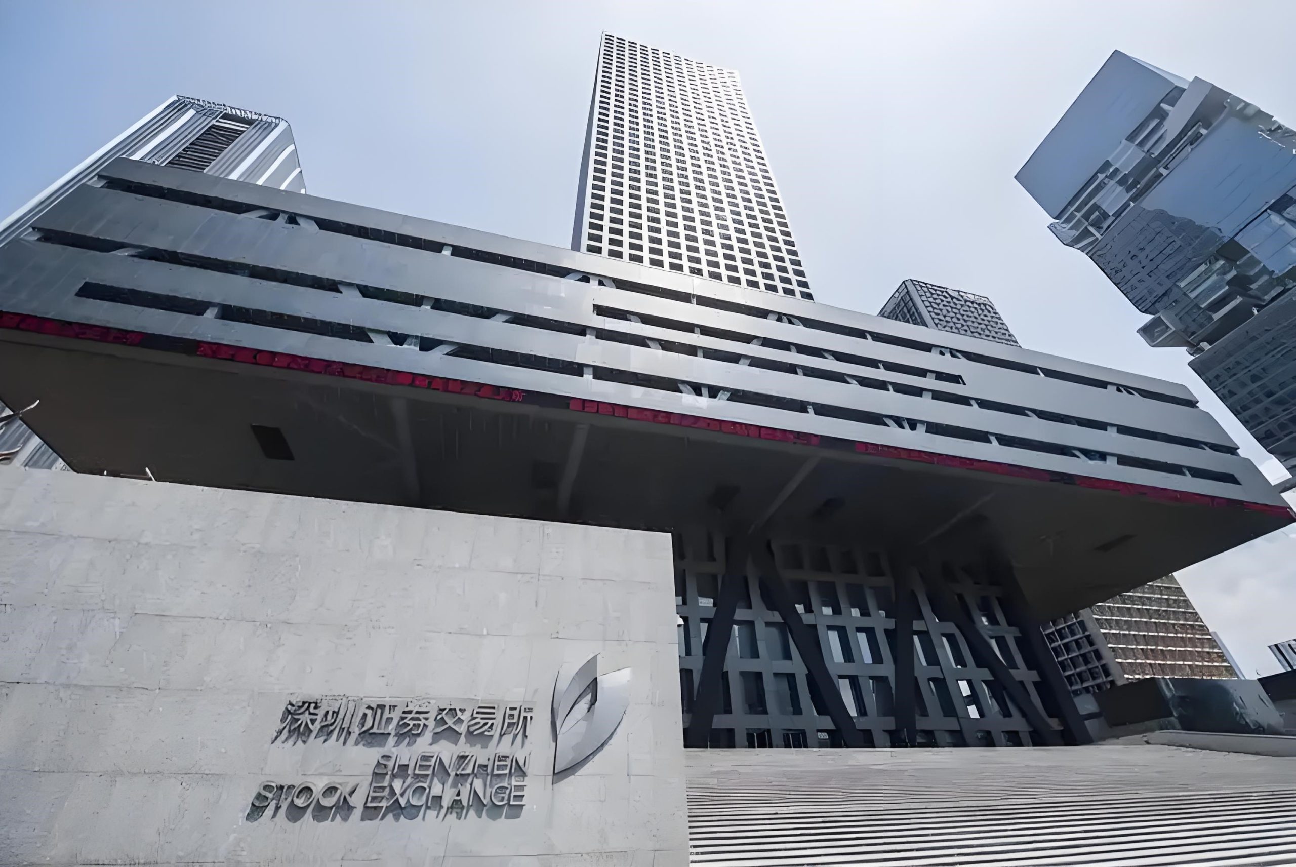 深圳证券交易所上市公司自律监管指引第10号——股份变动管理（2025年4月修订）