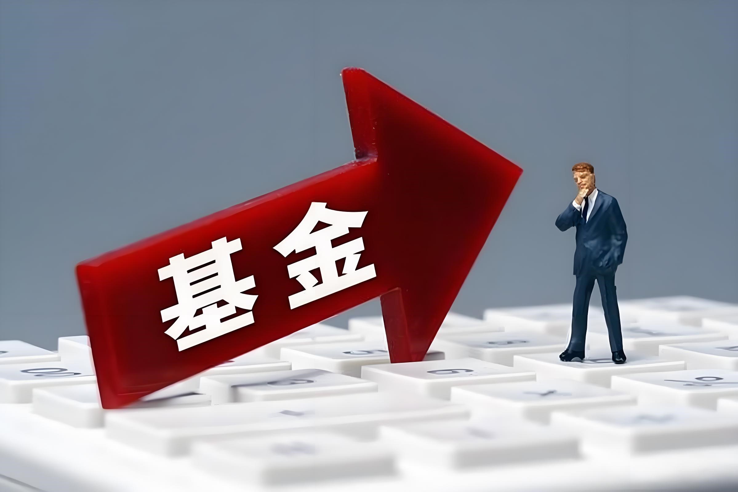 上海证券交易所上市公司创业投资基金股东减持股份实施细则（2020年修订）