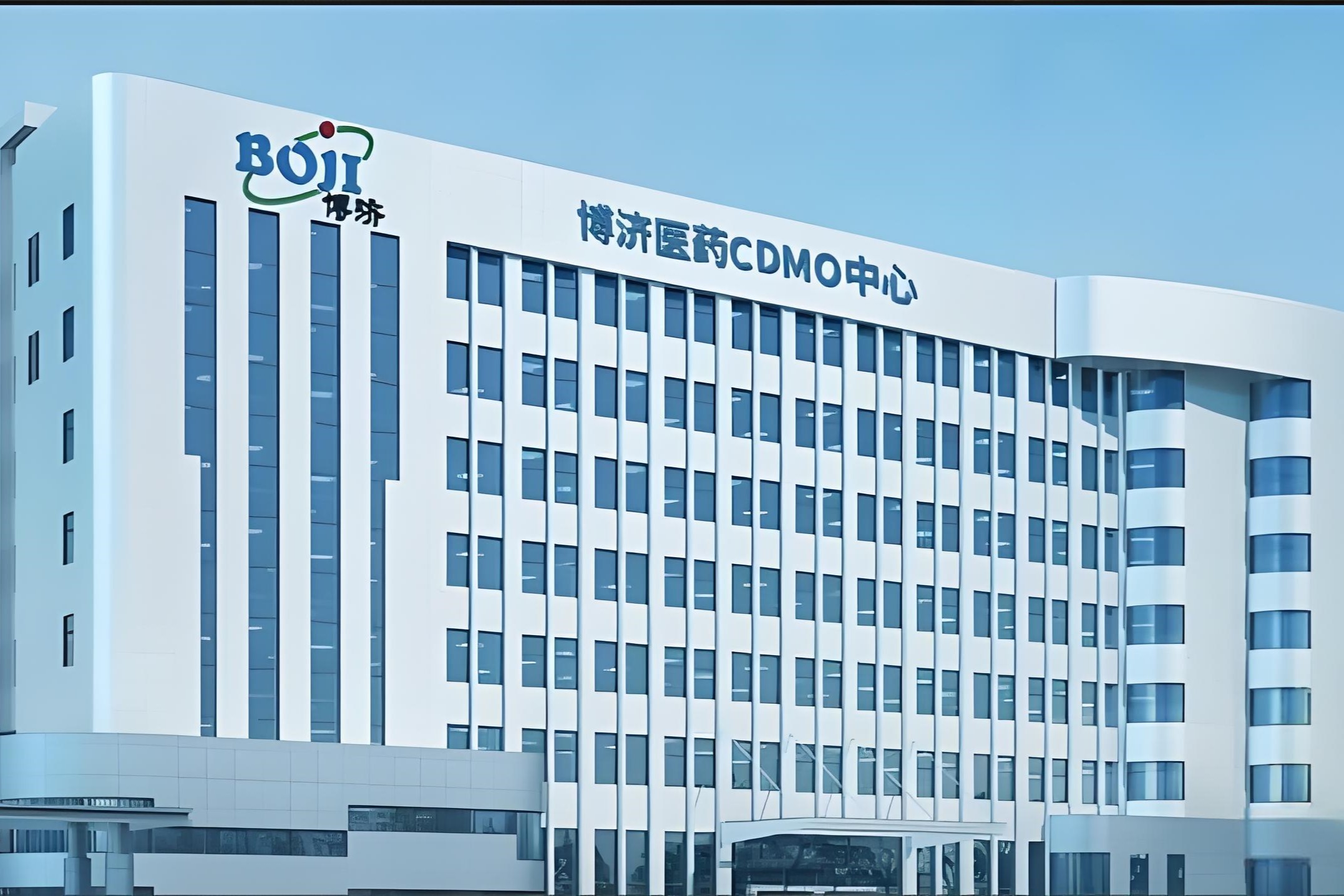 300404 博济医药：关于公司高级管理人员误操作导致违规减持公司股份并致歉的公告