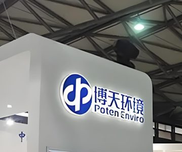 603603 ST博天：博天环境集团股份有限公司关于收到管理人违规减持股份说明及致歉的公告