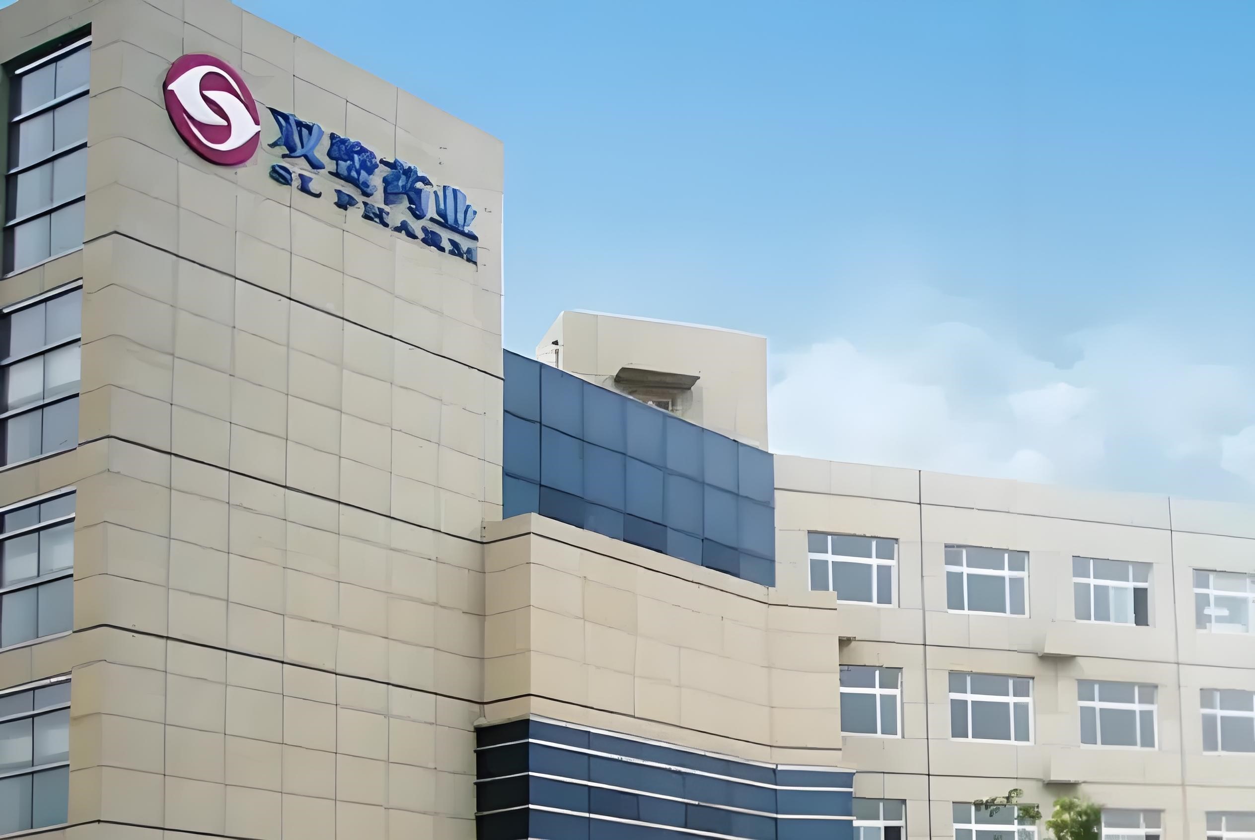 002038 双鹭药业：北京双鹭药业股份有限公司关于公司持股控股股东、高管误操作导致违规减持股份并致歉的公告
