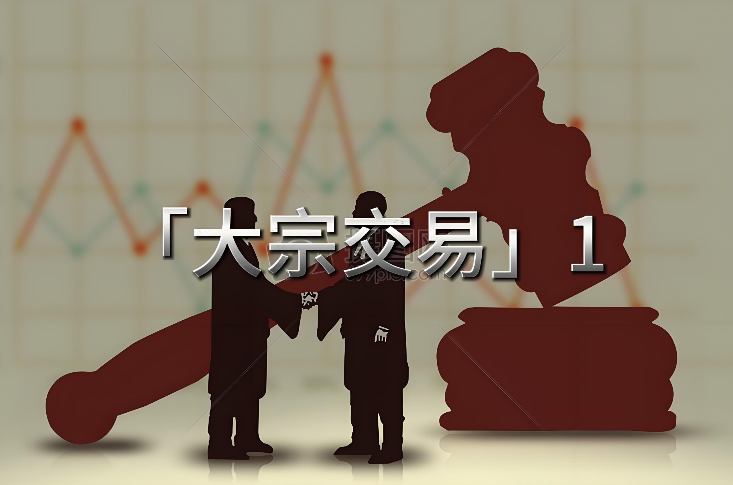 2023年股票大宗交易行业研究分析