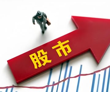一文读懂集中竞价减持