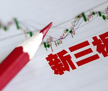 新三板股东减持规则、锁定期及操作要点全解析