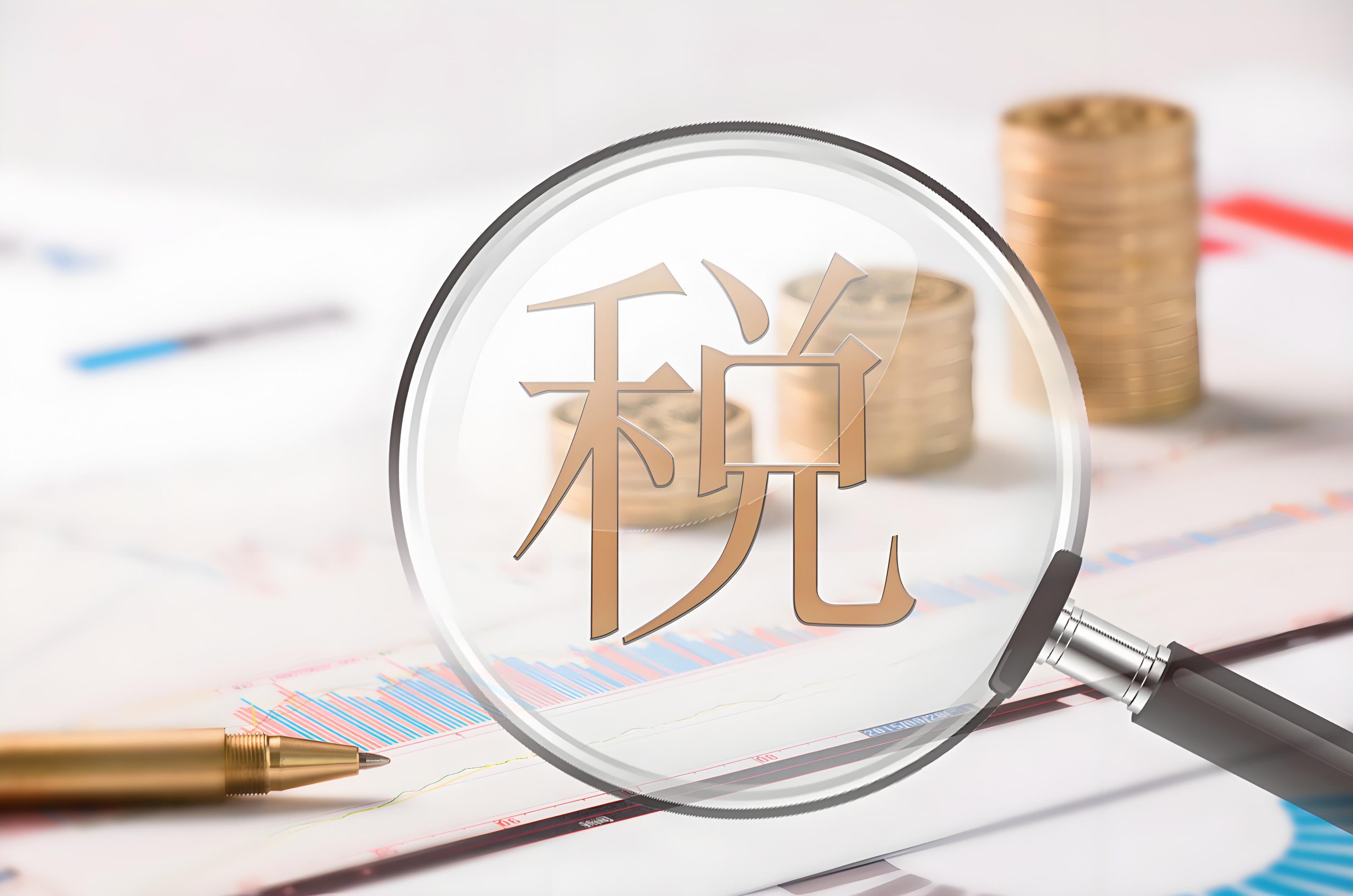 不同持股架构税负分析