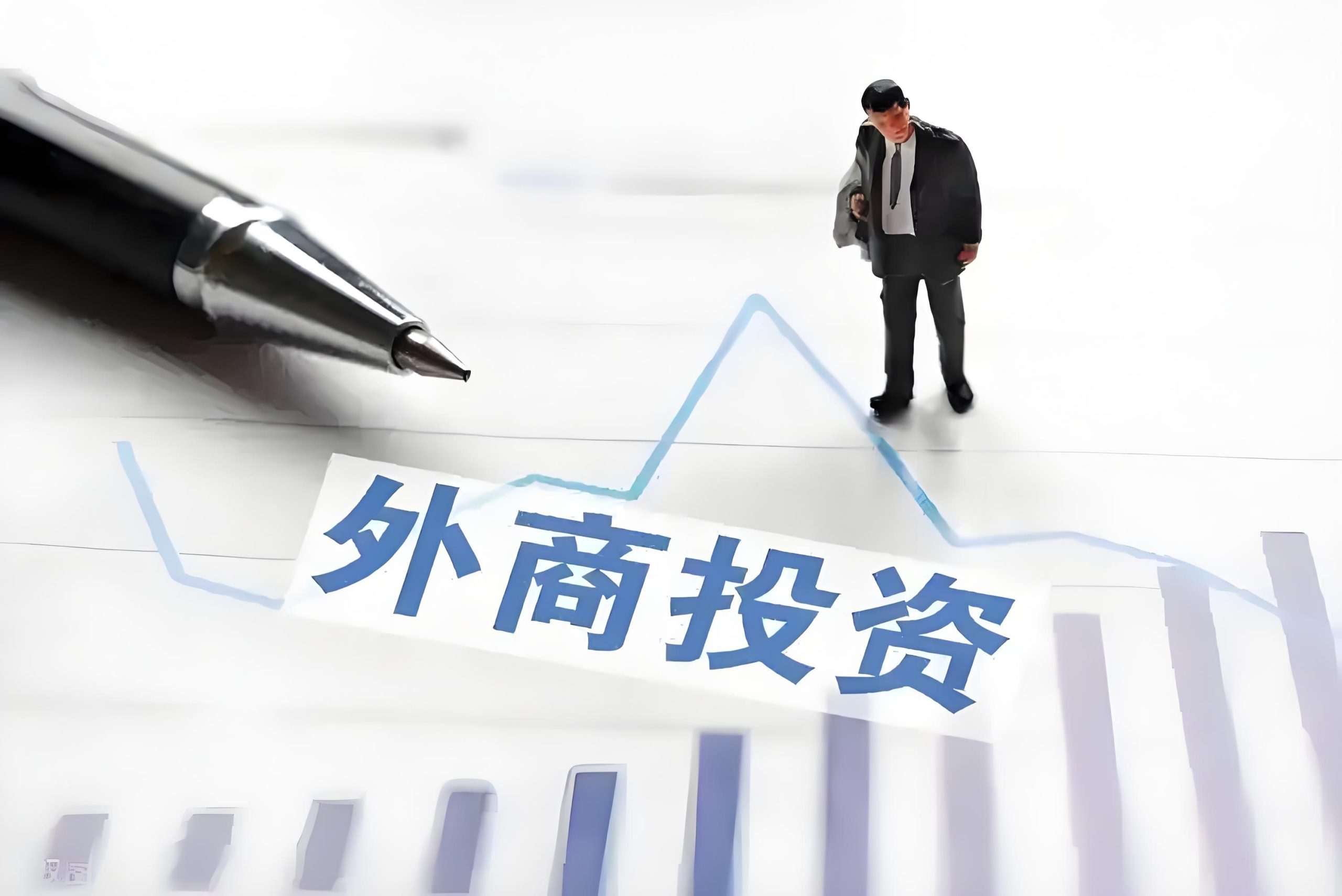 上市公司股东合规减持指南——外资大股东协议转让篇（下）